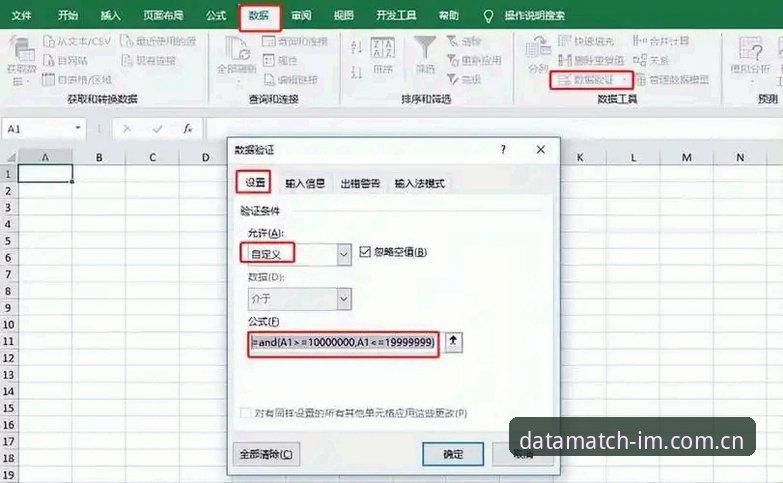 im电竞APP下载完整指南：从入门到精通的数据分析之路