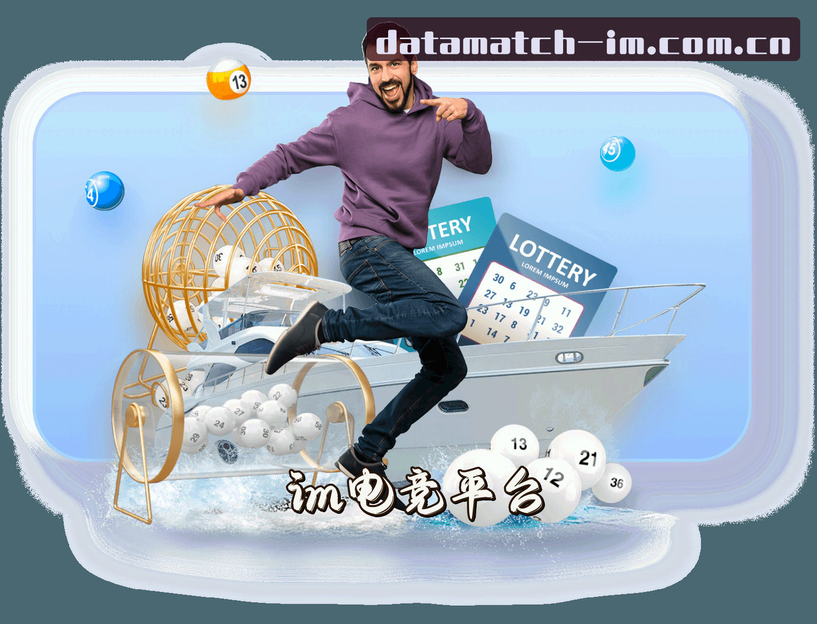 关于我们