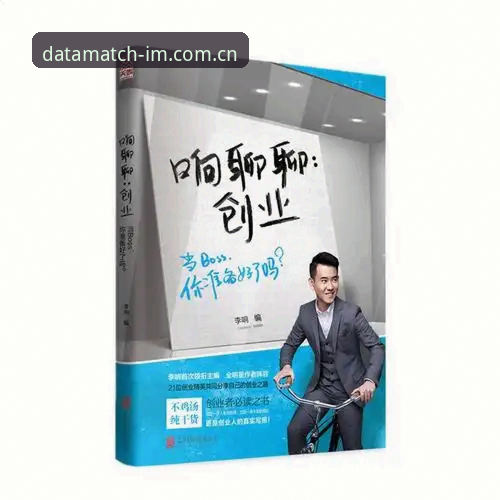 手机端电竞数据查询迎来新升级：im电竞平台最新动态详解